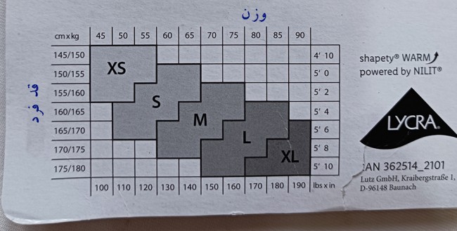 جوراب شلواری زنانه برندEsmara المان تراکم 40