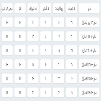  کد 8637097 