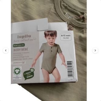  بادی نوزادی برند لوپیلو طرح یشمی  