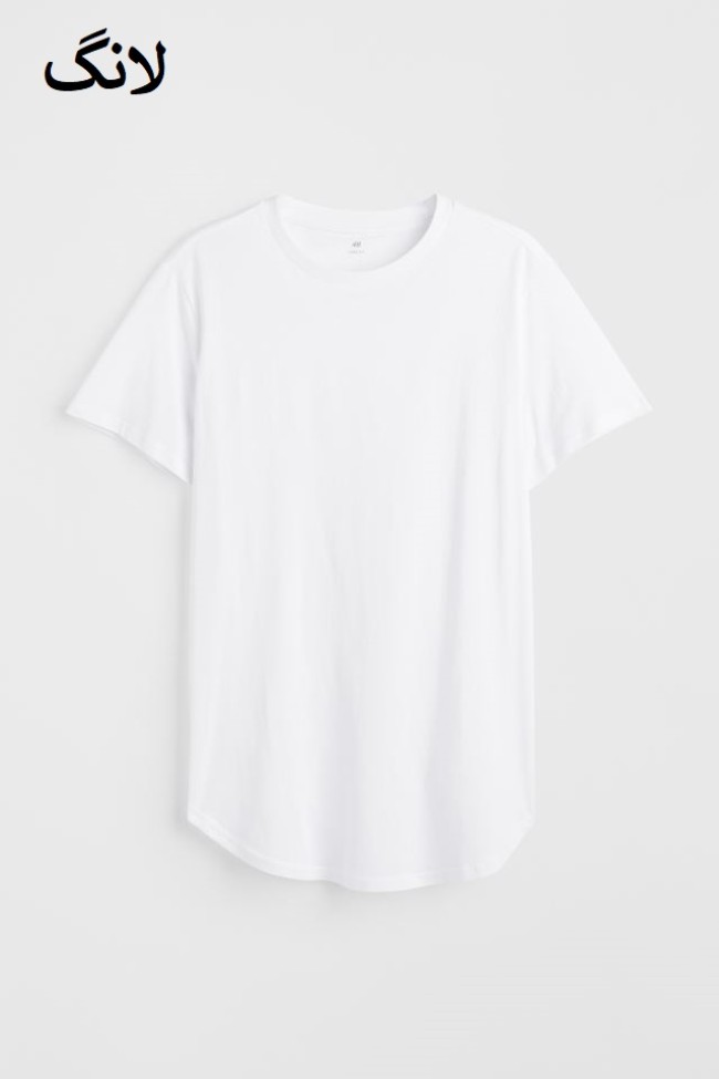 4 مدل تیشرت (اوورسایز ، لانگ ، یقه هفت) برند H&M سوئد 