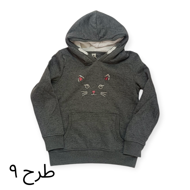 سویشرت اسپورت بچگانه (۹ طرح )